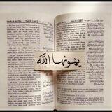 |أستعنت بِـك ربي|💜