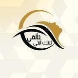 تألقي لانكِ انثى