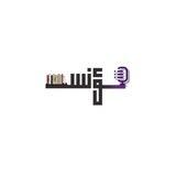 مؤنِس