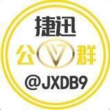 妮儿租q不测试（公群1100捷讯担保已上押1000u）