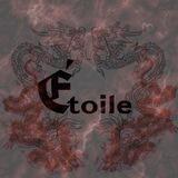 étoile.рест