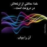 چله پاکسازی
