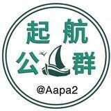公群904 已押333888U星宿集团收公盾卡