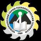 👨‍🎓КГБПОУ ЧГТТ