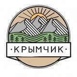 Твой уютный паблик про Крым
