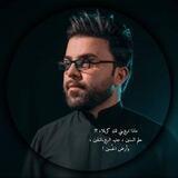 فانز الحاج ؏ـليہ الوائلي_313