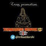 Trikaaldarshi Cross Promotion