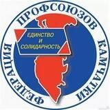Профсоюзы Камчатки