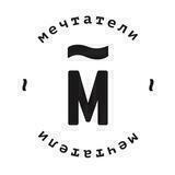 Мечтатели