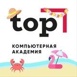 Академия ТОП Апшеронск