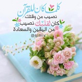 قوت القلوب🍃 ♡︎