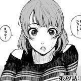 Anri Teieri!
