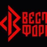Вестникъ Формул Chat