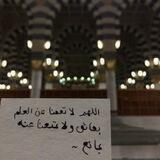 المؤنسة آية محمد"رحمها الله"