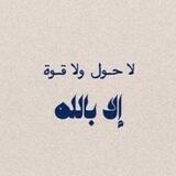 رغد الحربي 💗.