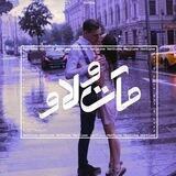 محافظ ﮼هات‌لاو
