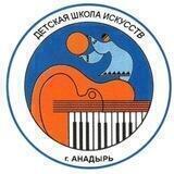 ДШИ