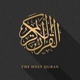 تلاوات قرآنية وأدعية. 🌻