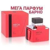 Mega parfum