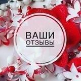 Отзывы чувственного массаж у Романа🤩