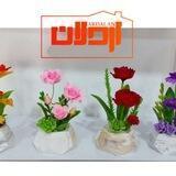 🌺تولیدی اردلان 🌺