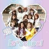 School Archive