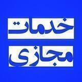 شماره مجازی واتساپ