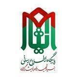 ایثار استان زنجان