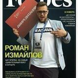 #СлушайМеня