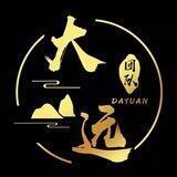 大远 ZM/PC超强续租
