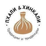 Пхали&Хинкали