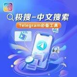 91超级资源搜索群