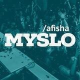 Myslo | Афиша