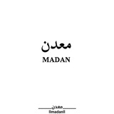 معدن