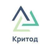 Критод