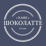 Shocolatte_biysk