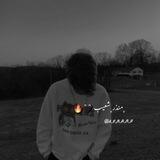 ﮼منذر ﮼شعيب🖤🔥