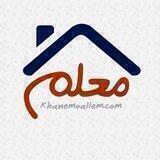 ▫️خانه معلم ▫️