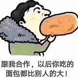 丝绸G747-3000U 皮蛋盘口直招苹果ID/im 认准负责人 切勿私下交易 请勿相信主动私信