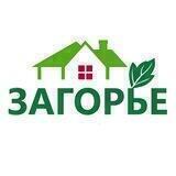 Загорье - отдых на Таватуе