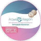 Морской коллаген🐟Aqua collagen