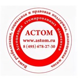 АСТОМ. Жизнь со стомой
