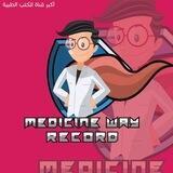 Medical Records