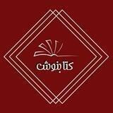 Ketabnoosh.ir