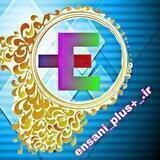 انسانی پلاس|ensani_plus+_.ir|مشاوره انسانی