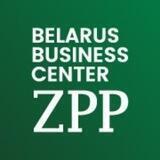 Belarus Business Center — Белорусский бизнес в Польше