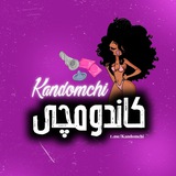 Kandomchi