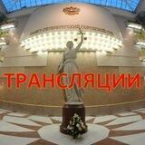 Трансляции из судов Санкт-Петербурга