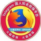 公群152 小果支付宝返利火狐上押3000u