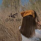 - سِيما،